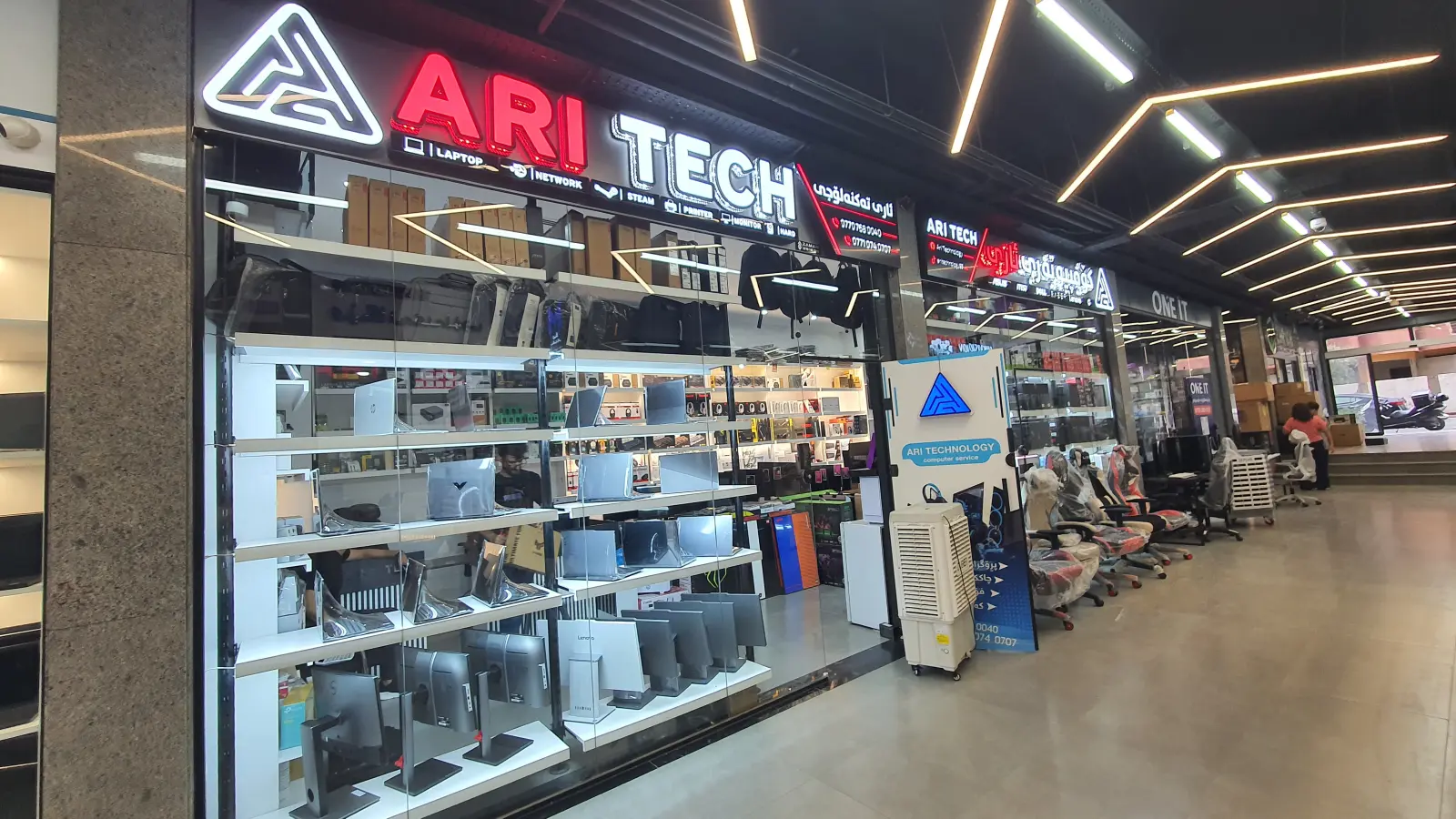 Ari Technology