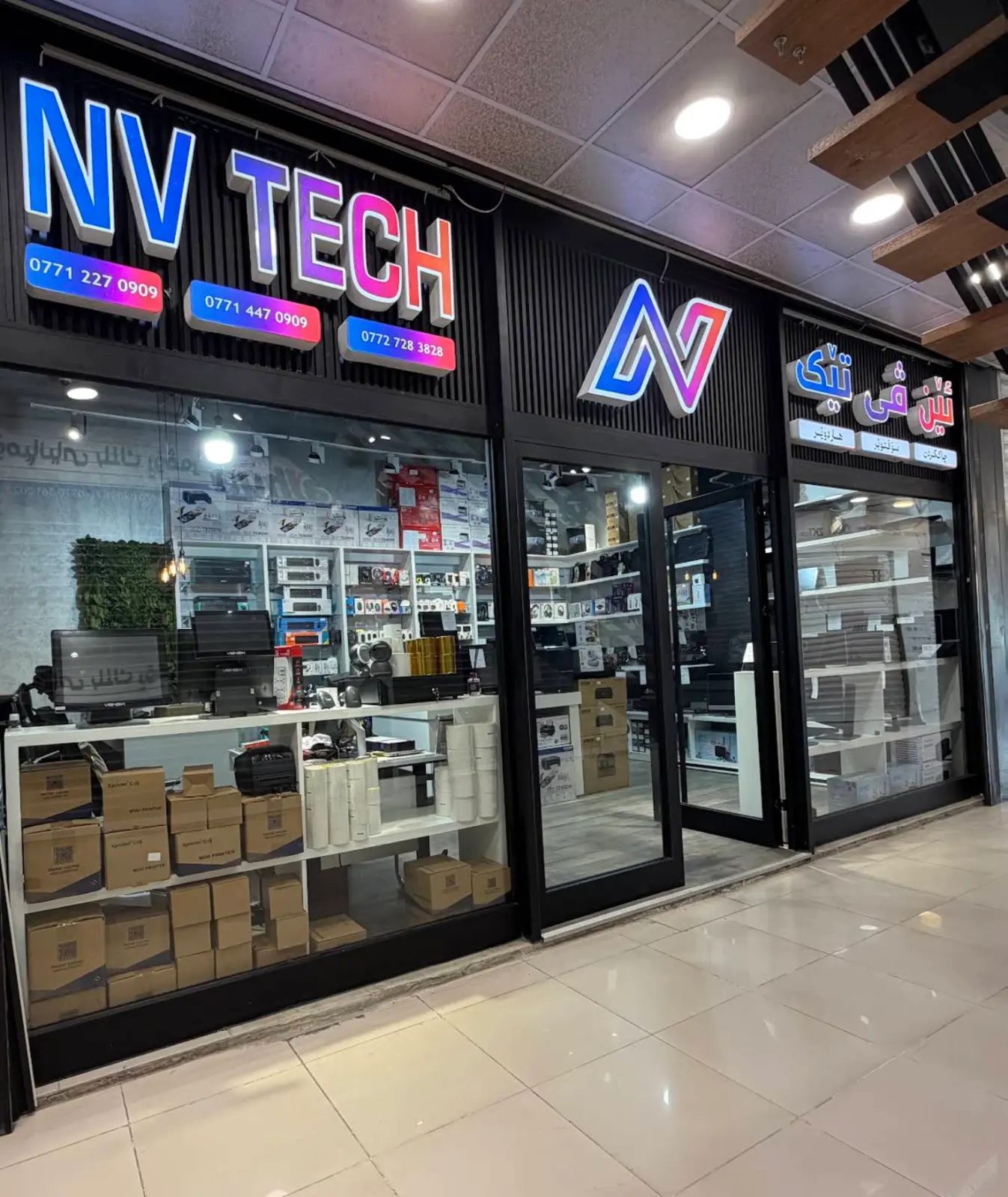 NV Tech