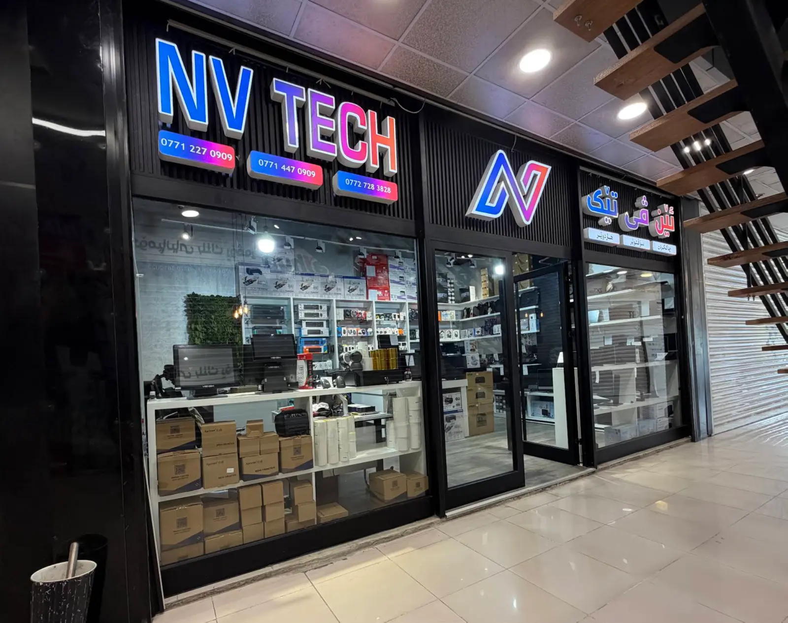 NV Tech