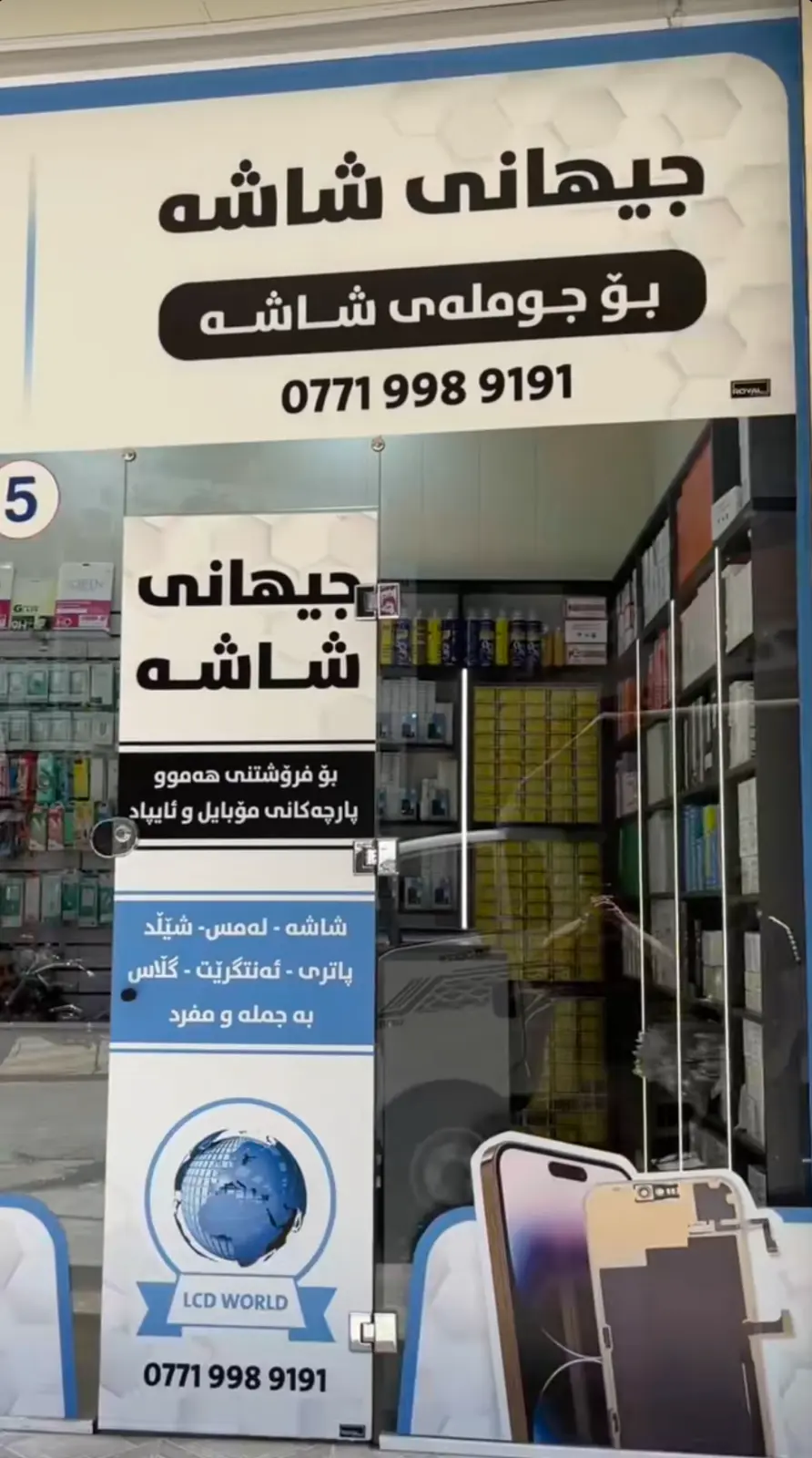 ناونیشان