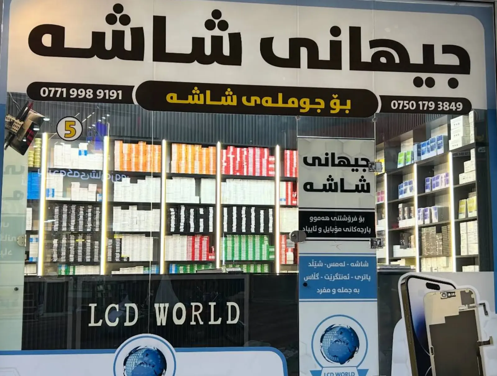 ناونیشان