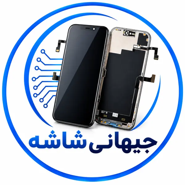 جیهانی شاشە