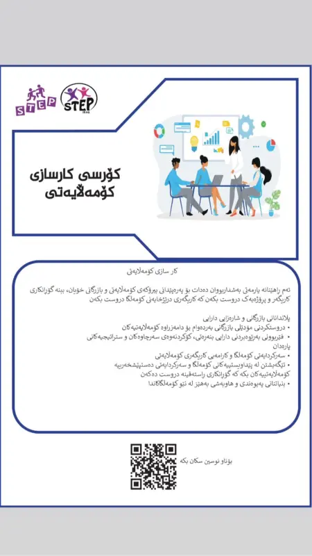 کارسازی