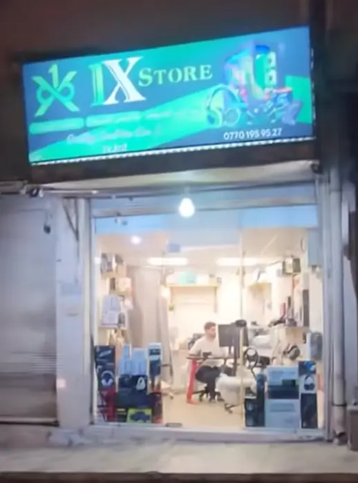 شوێن