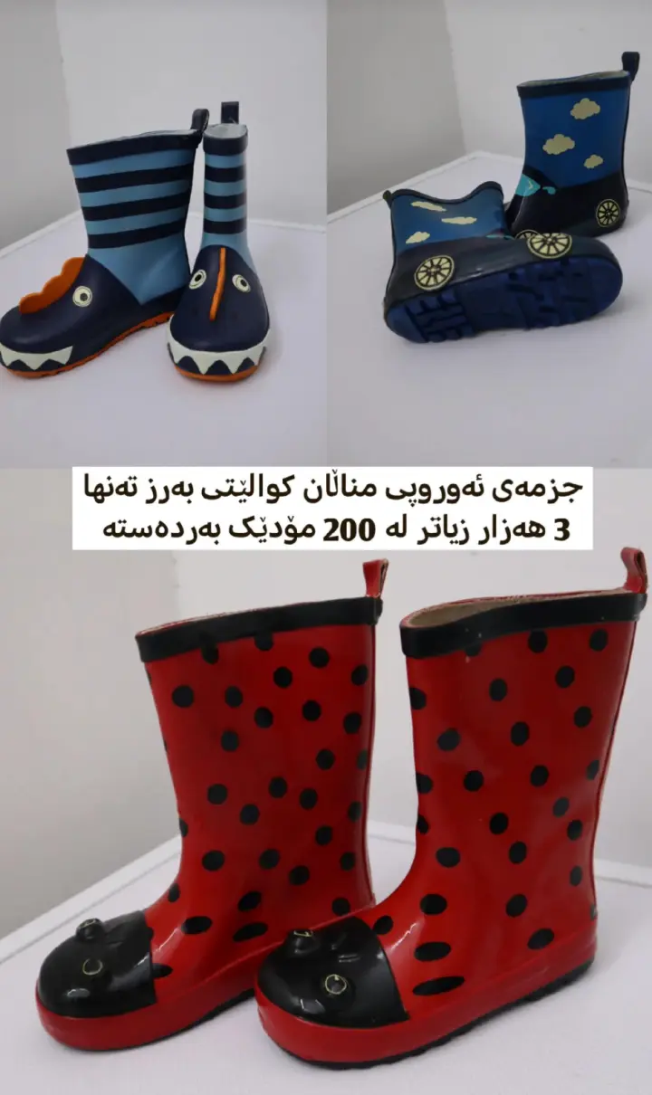 پێلاو
