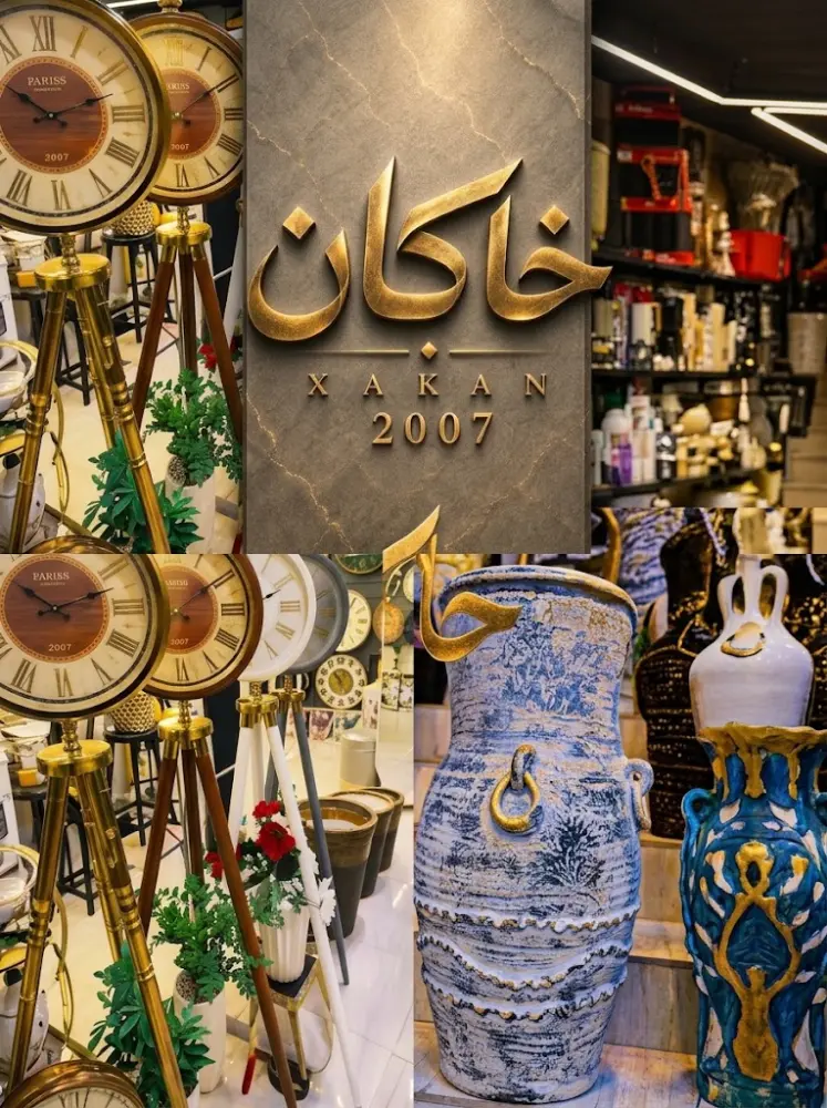 فرۆشتنی کەلوپەلی ناوماڵ