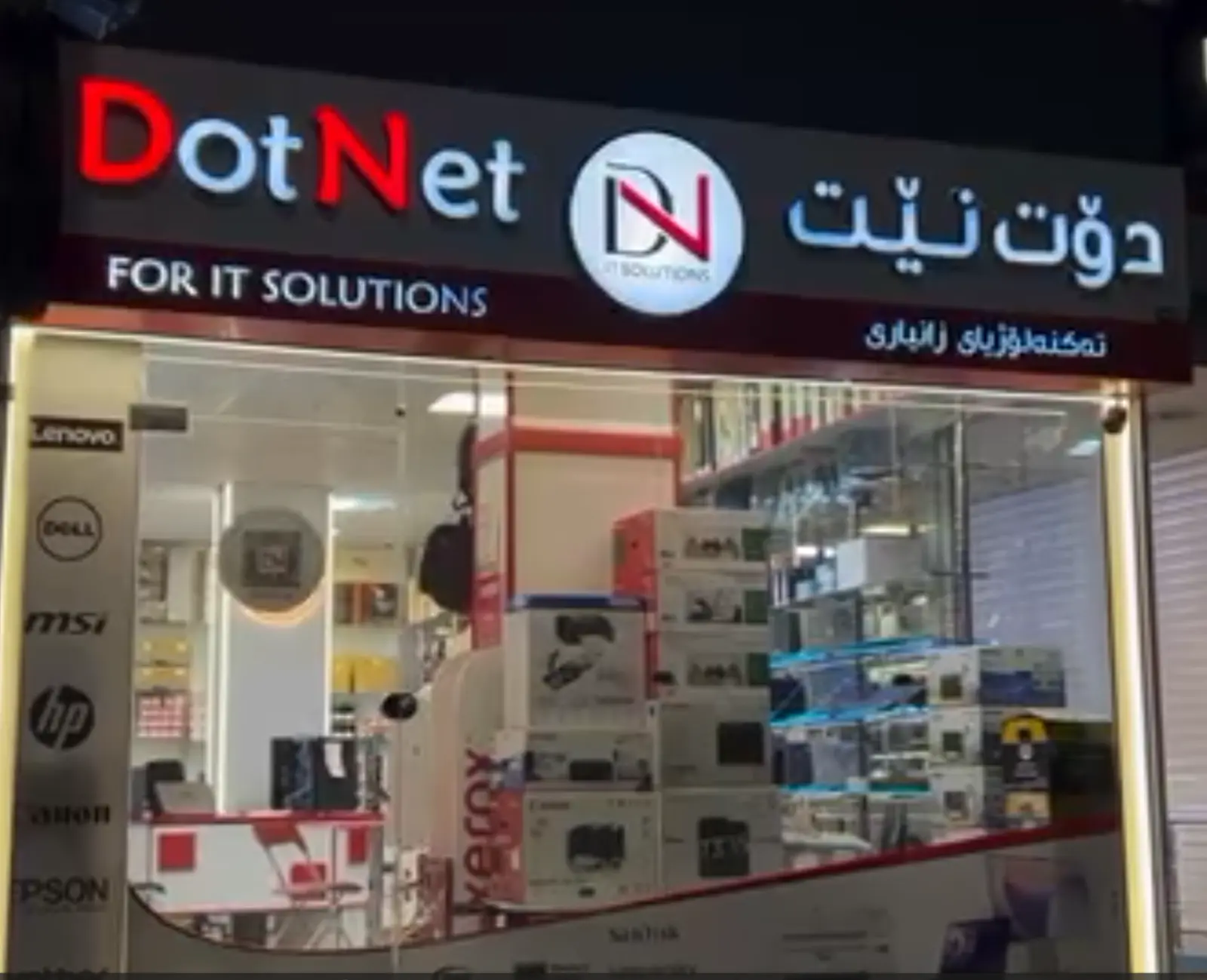Dot Net